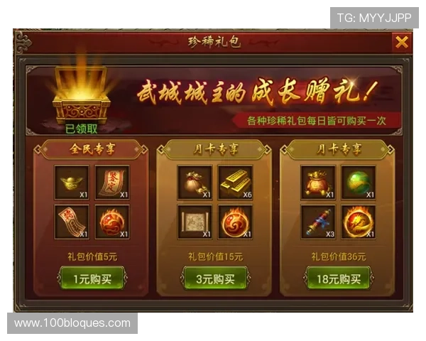 九游集团官网提供多样化的游戏礼包领取方式助力玩家轻松获益 九游集团官网提供多样化的游戏礼包领取方式助力玩家轻松获益