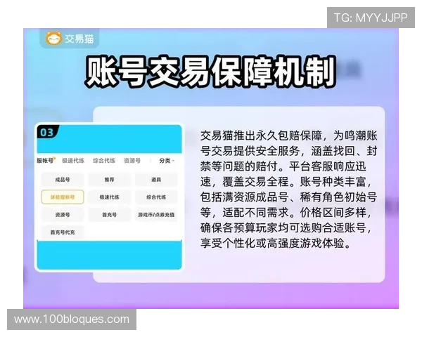 og视讯网站安全性如何保障玩家资金与信息安全 og视讯网站安全性如何保障玩家资金与信息安全