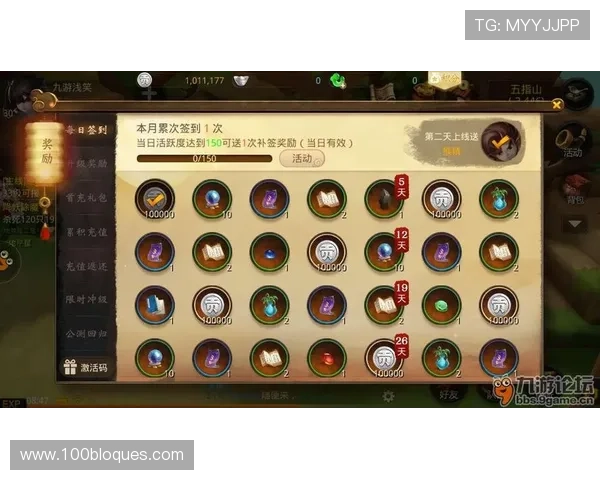 九游论坛网页版最新功能介绍与使用指南