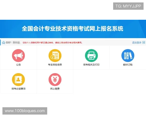 如何快速完成AG电游会员注册流程新手指南