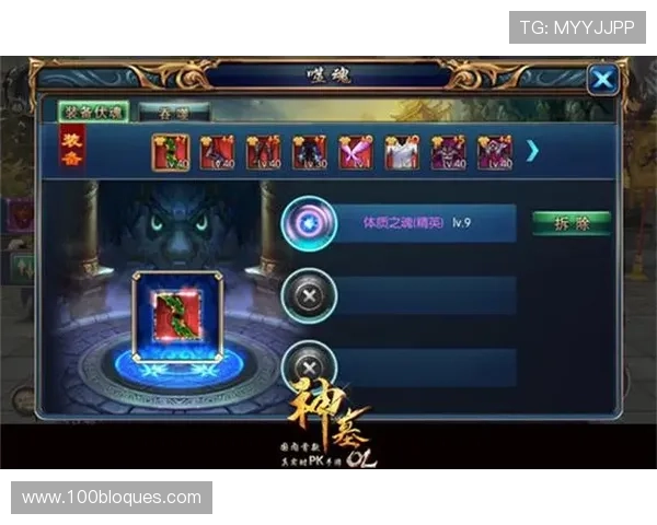 探秘九游官方网站个人中心的各项特色服务与功能