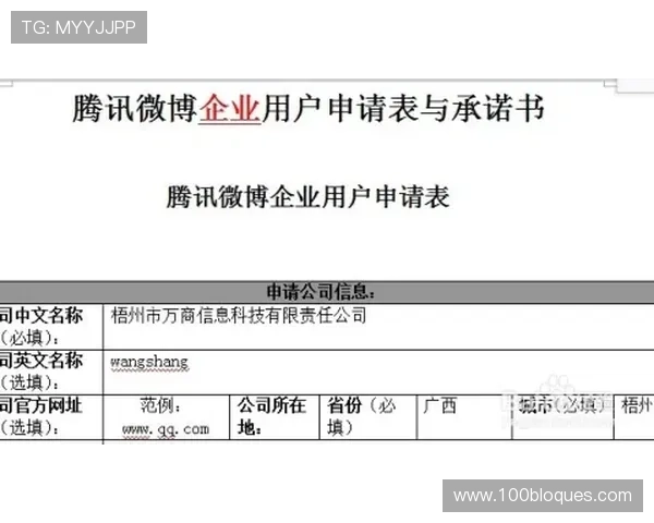 电玩ag会员注册需要准备哪些资料和注意事项 电玩ag会员注册需要准备哪些资料和注意事项