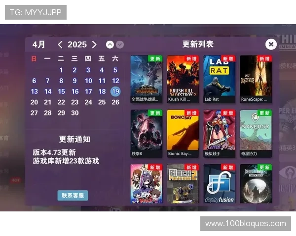 9游官网app游戏排行榜分析，推荐当前最受欢迎的热门游戏