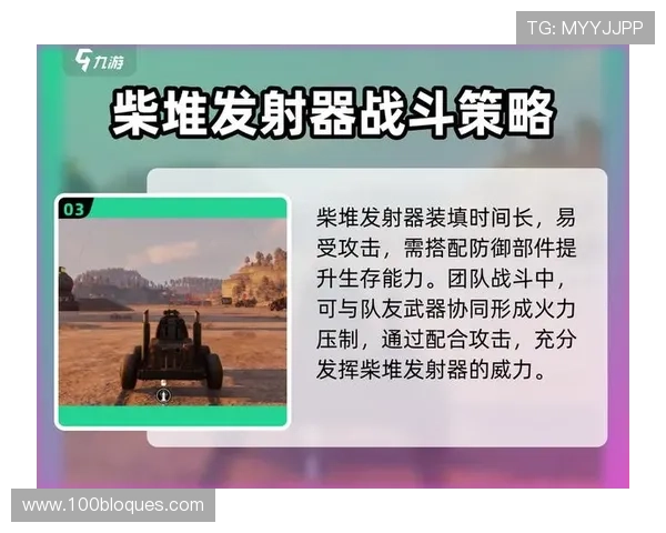 九游交易平台的技术支持与安全防护措施全面解析