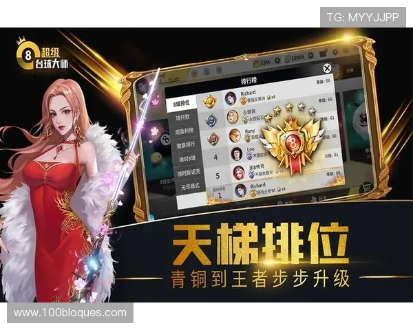 九游体育地址平台用户注册流程详解，快速成为平台会员享受专属福利