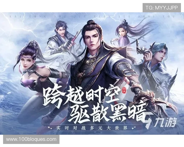 9游网平台的安全保障措施让玩家可以放心下载和体验各种热门游戏