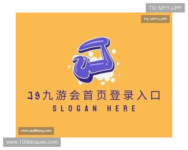 九游会J9.com注册平台如何提升注册成功率的实用技巧分享