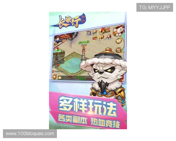 九游app下载朕的江山支持多种游戏模式满足不同玩家的策略需求