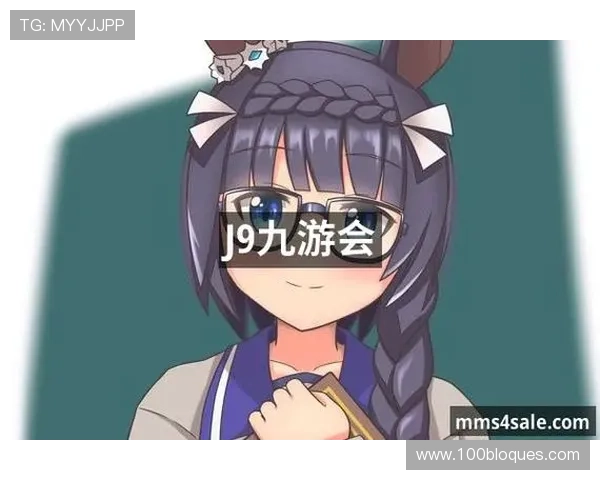 九游j9官方网站入口最新版本下载，确保玩家获得最佳游戏体验与安全保障