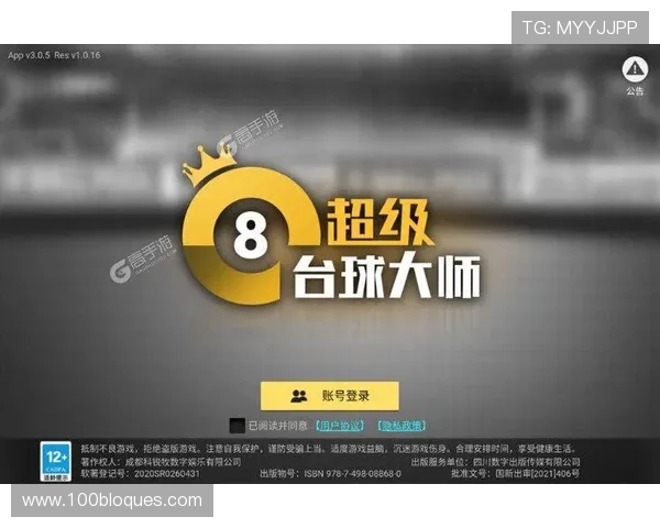 九游会体育官网最新活动优惠信息汇总助你享受丰富福利奖励