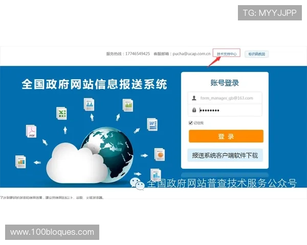 九游体育官方入口网站常见问题解答及客服支持,解决你在使用过程中遇到的所有疑问 九游体育官方入口网站常见问题解答及客服支持,解决你在使用过程中遇到的所有疑问