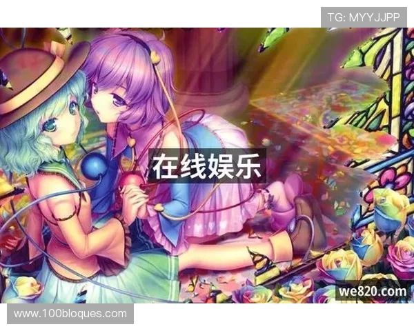 九游娱乐真人国际:安全可靠的线上真人娱乐平台,保障玩家资金与个人信息安全 九游娱乐真人国际:安全可靠的线上真人娱乐平台,保障玩家资金与个人信息安全