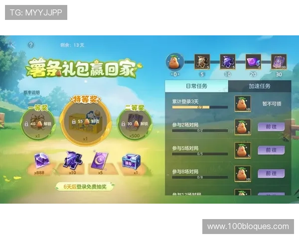 九游官方手机版最新版本上线，丰富游戏资源等你来探索