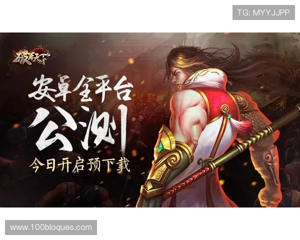 九游手游平台app下载安装流程全解析,确保每位玩家都能顺利使用应用 九游手游平台app下载安装流程全解析,确保每位玩家都能顺利使用应用