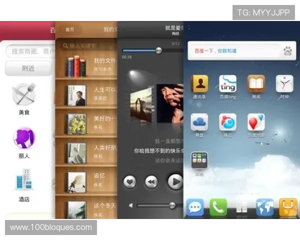 九游线上手机版支持多平台同步登录与数据云端存储介绍 九游线上手机版支持多平台同步登录与数据云端存储介绍