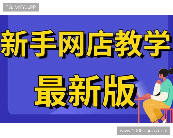 ag九游会登录j9入口首页详细攻略，帮助新手快速掌握登录流程与常见问题解决方案