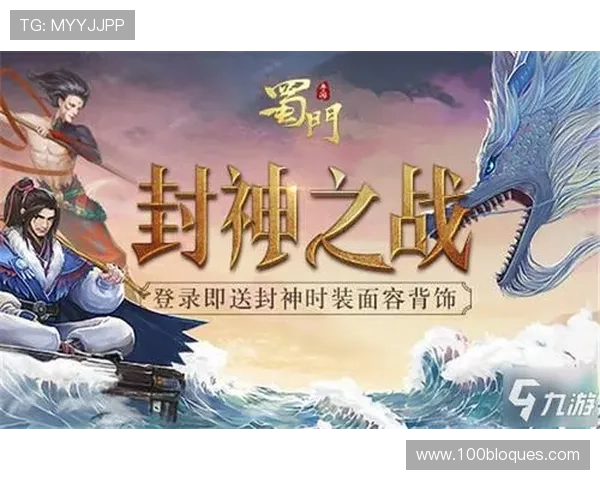 九游会官方合作伙伴最新动态全方位报道助力玩家享受优质游戏体验