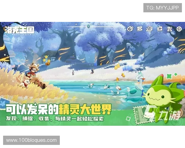 九游会真人手机版丰富多样的游戏类型满足不同玩家的娱乐需求