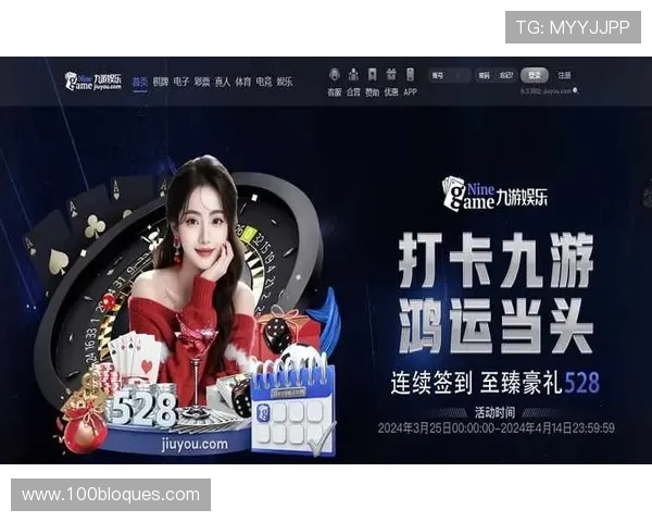 九游体育下载地址完整指南，确保用户安全无忧快速安装体验