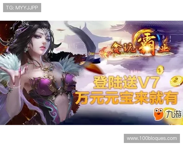 九游体育平台下载安装步骤详解，新手用户快速入门指南