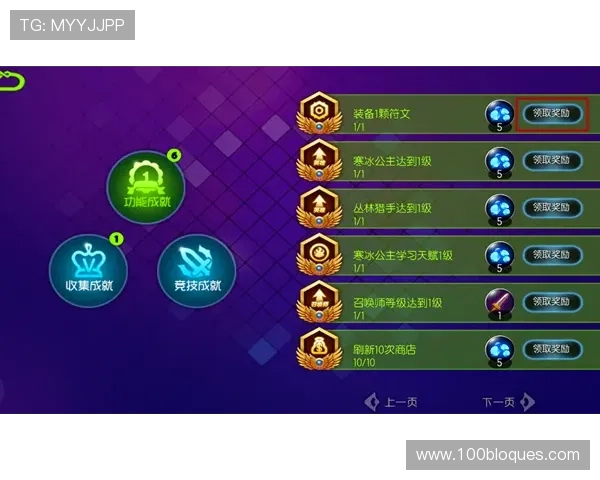 九游会登录首页官方入口全面解析确保玩家顺利登录游戏的详细步骤指南 九游会登录首页官方入口全面解析确保玩家顺利登录游戏的详细步骤指南
