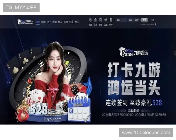 九游体育app下载入口官方入口地址，确保安全稳定的体育赛事直播体验尽在掌握
