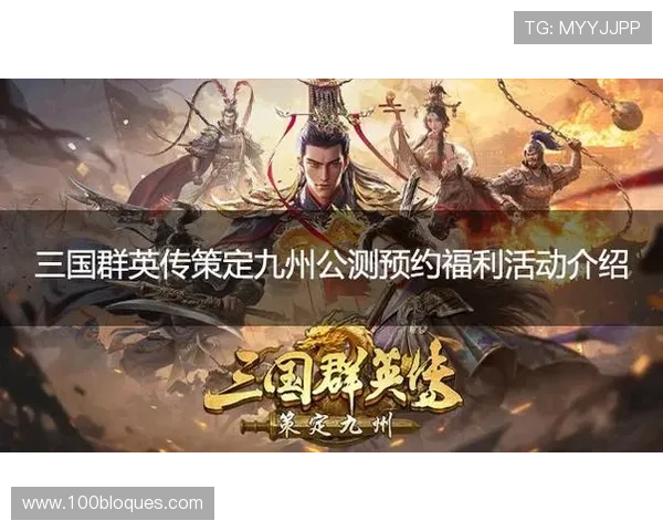 九游娱乐旗舰厅注册平台最新优惠活动，注册即享丰富奖励和专属福利