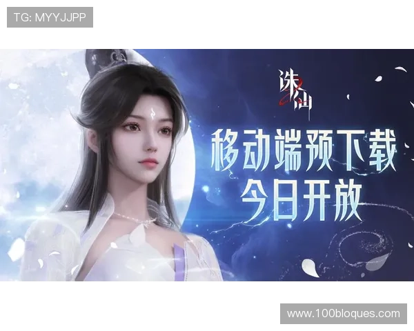 九游游戏中心在线提供最新游戏下载和实时游戏资讯,助你轻松畅玩热门手游 九游游戏中心在线提供最新游戏下载和实时游戏资讯,助你轻松畅玩热门手游