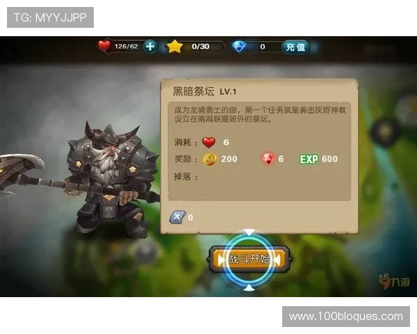 九游网站2026年度最受期待新游戏推荐及详细试玩评测指南