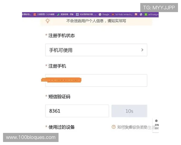 九游账号注册中心官网注册成功后账号激活流程详解 九游账号注册中心官网注册成功后账号激活流程详解